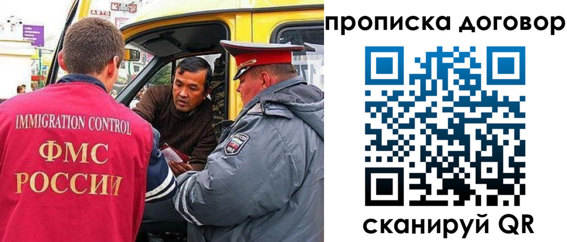 прописка регистрация в Порхове