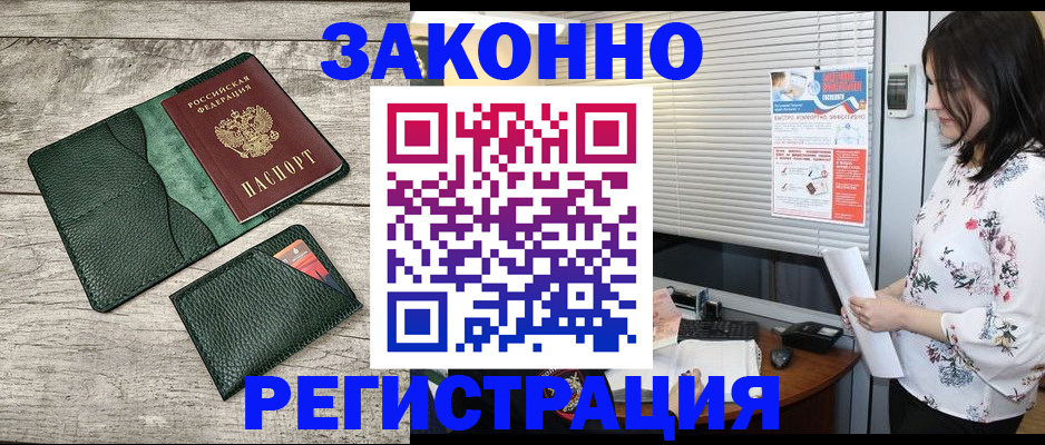 временная регистрация госуслуги в Порхове